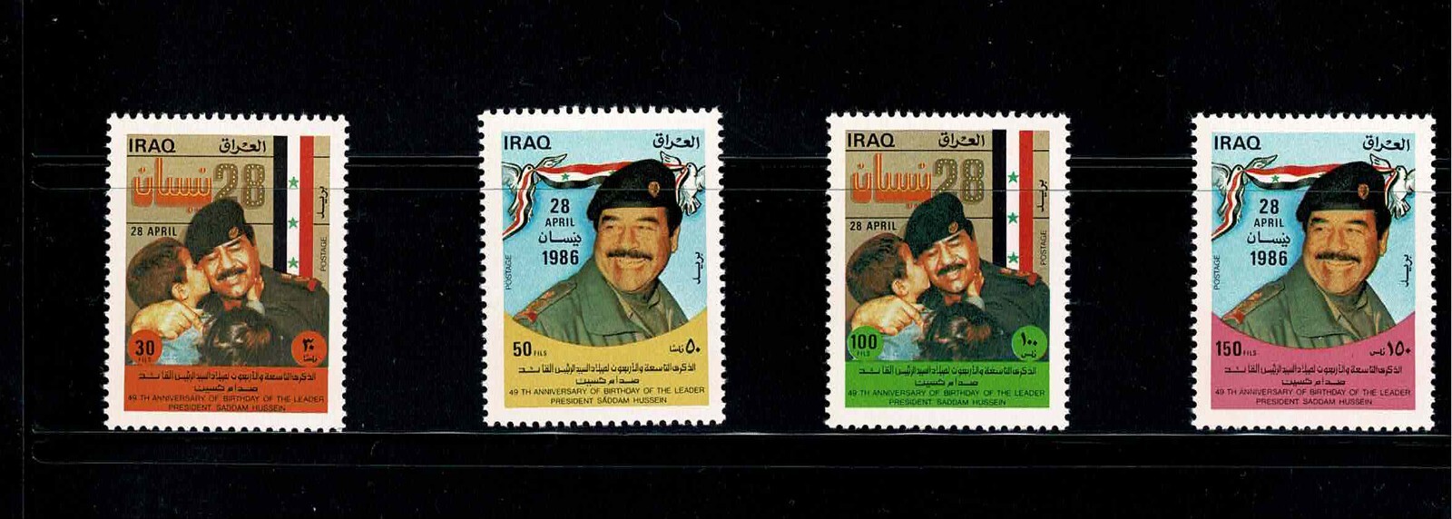 49TH BIRTHDAY OF SADDAM HUSSEIN.1ST DAY ISSUE SOUVENIR SHEET+SET OF 4 STAMPS MNH