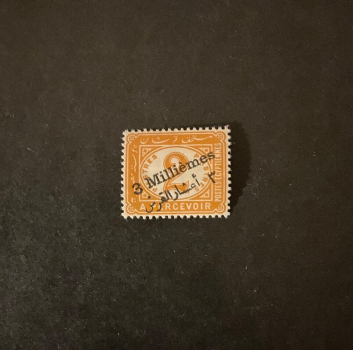 Stamps Egypt Scott #J19d hinged