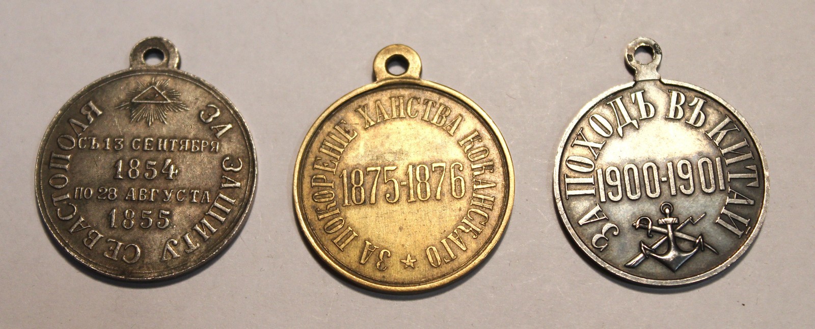3 Imperial Russian medals:  Defense Sevastopol Conquer Khanate Boxer Rebellion