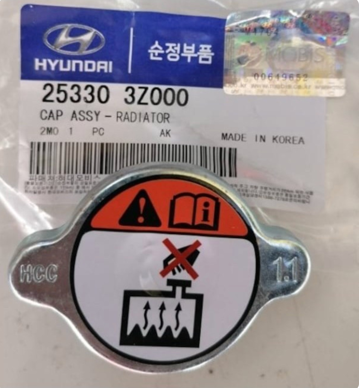 GENUINE RADIATOR CAP 25330-3Z000 HCC 1.1 For 1994-2017 HYUNDAI KIA