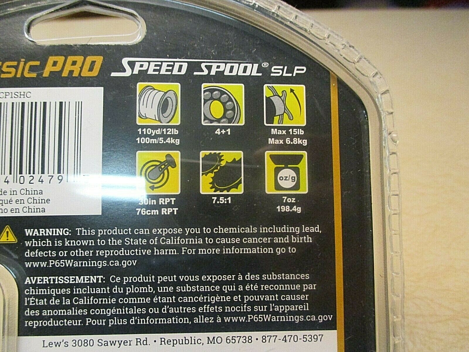 NEW - LEW'S CLASSIC PRO CASTING REEL - 7:5:1 GEAR RATIO - 5 BALL BEARINGs