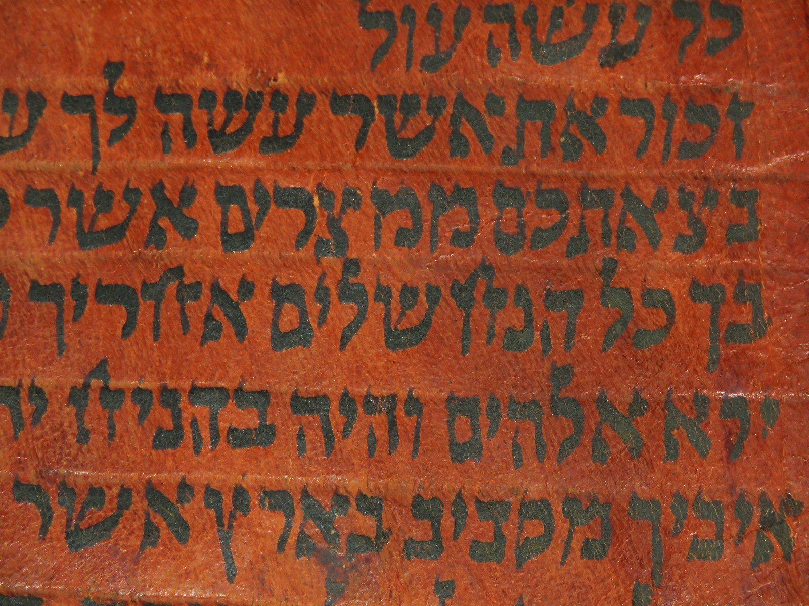 TORAH SCROLL BIBLE VELLUM MANUSCRIPT FRAGMENT 300 YRS OLD YEMEN The erase Amalek