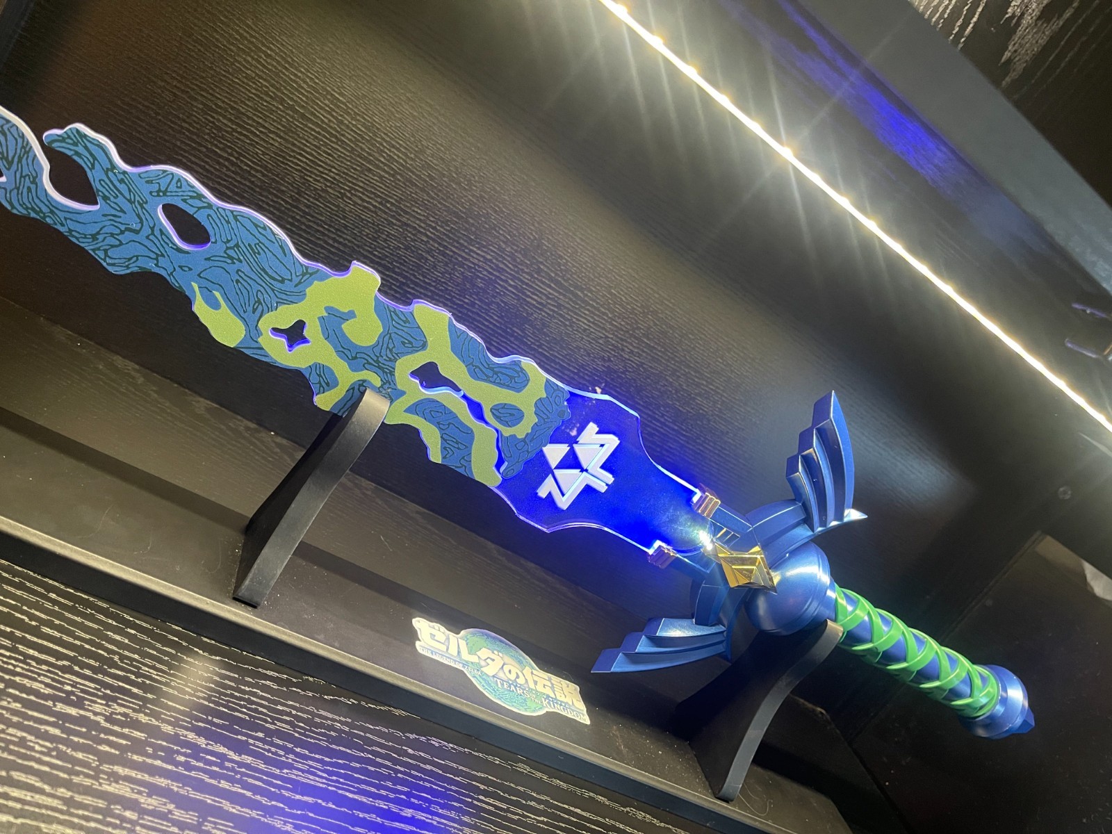 Zelda master Sword, 27 Inches Rechargeable Pre-Assembled Plastic Light Up