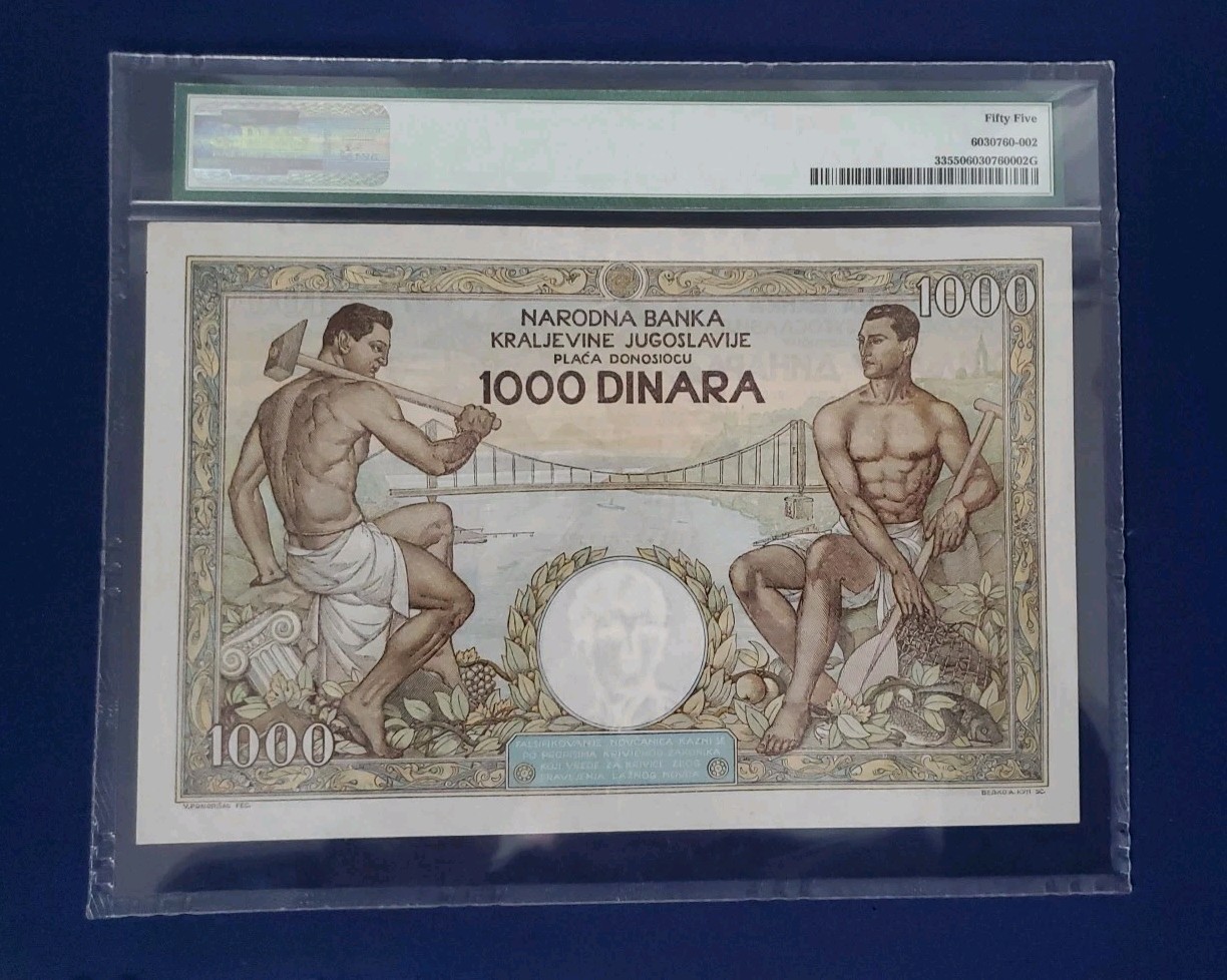 Yugoslavia 1000 DINARA 1935 P33. SERBIA NOT ISSUED RARE Unissued