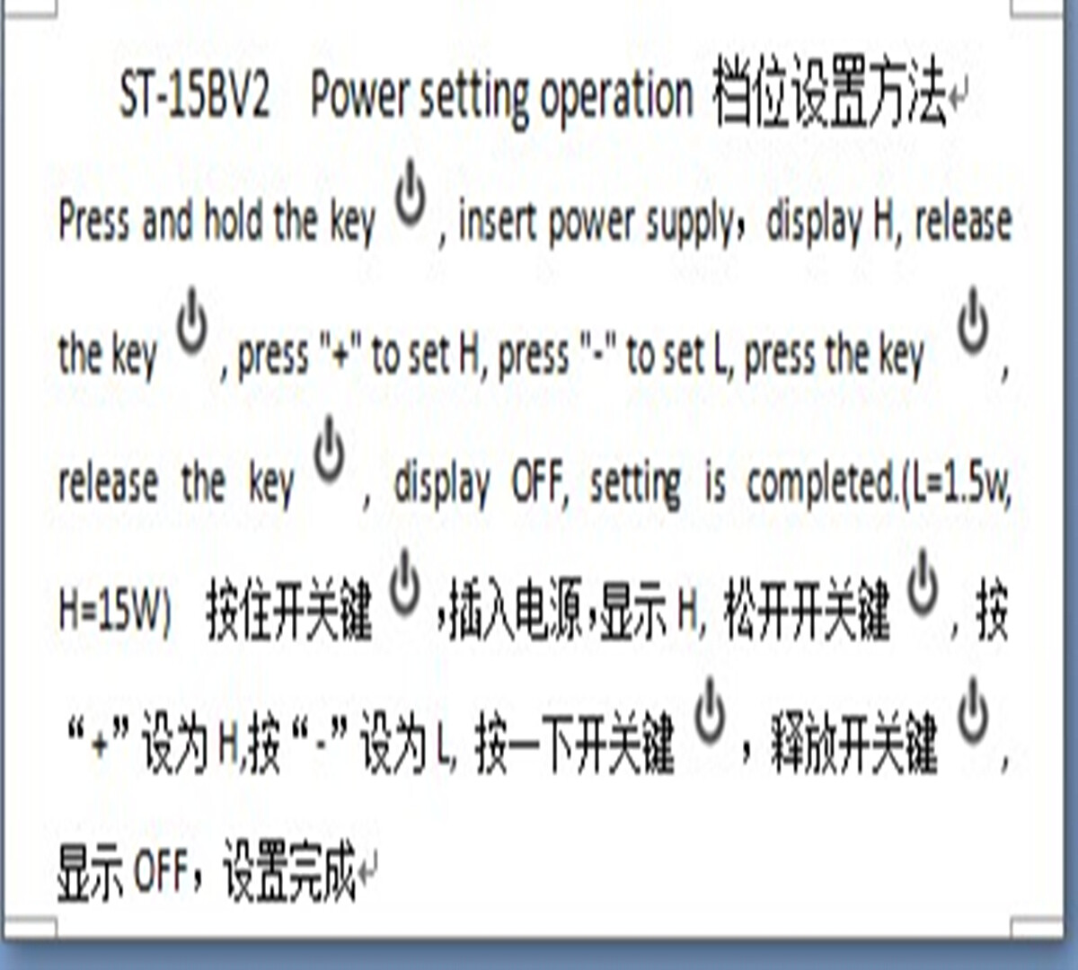 15W stereo PLL FM transmitter broadcast Wireless audio broadcasting Christmas
