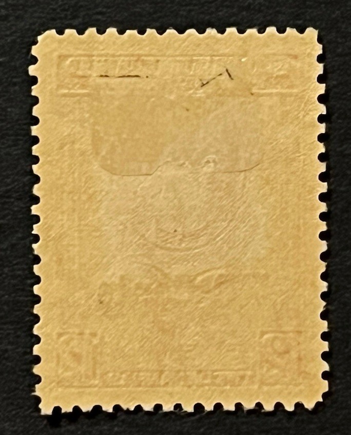 Travelstamps: 1942 Somaliland Stamps Sc #122 Sg 111 - 70c on 12 Annas KGVI MOGH