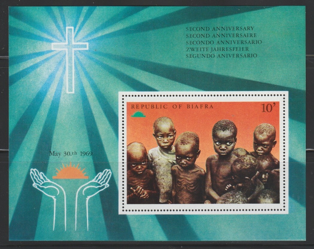 Biafra    1969  Sc # 26    Independence    Perf.    s/s    MNH    CV.$ 42.50