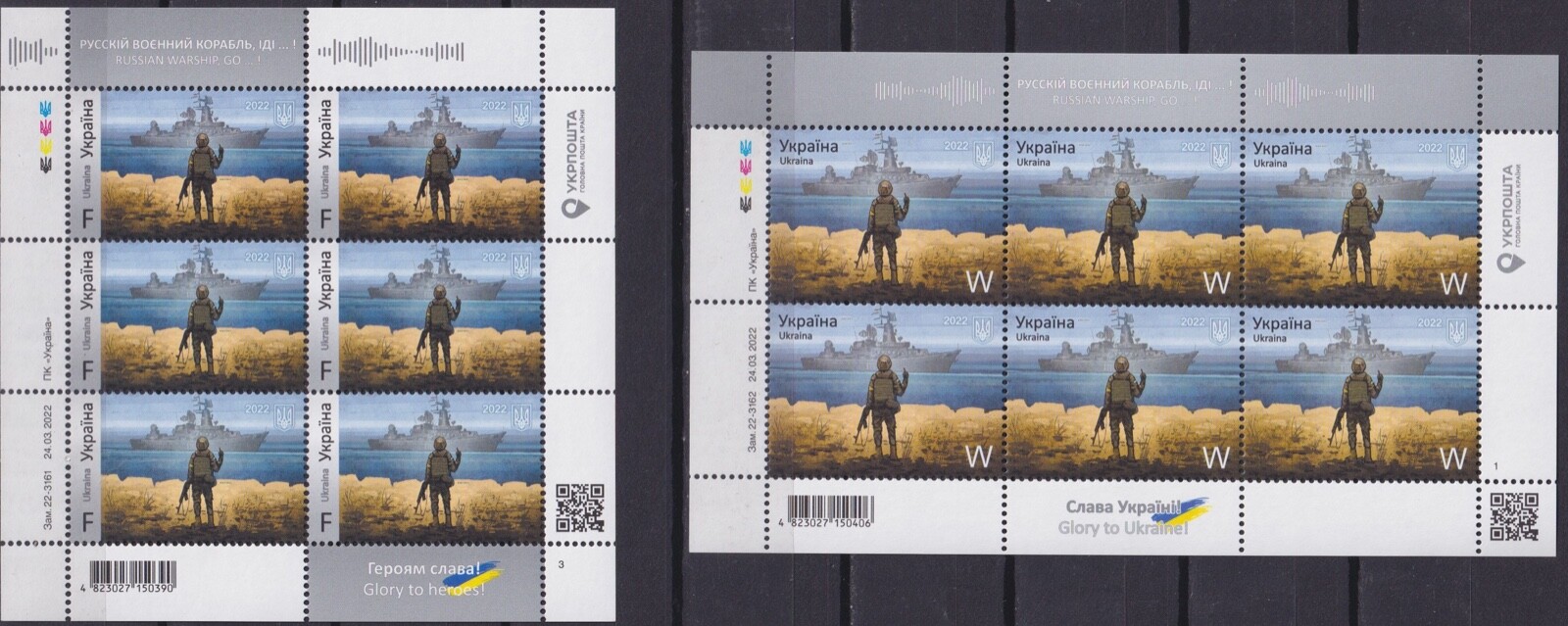 Ukraine 2022 Russian Warship Go F.., War in Ukraine, Legendary stamps MNH**