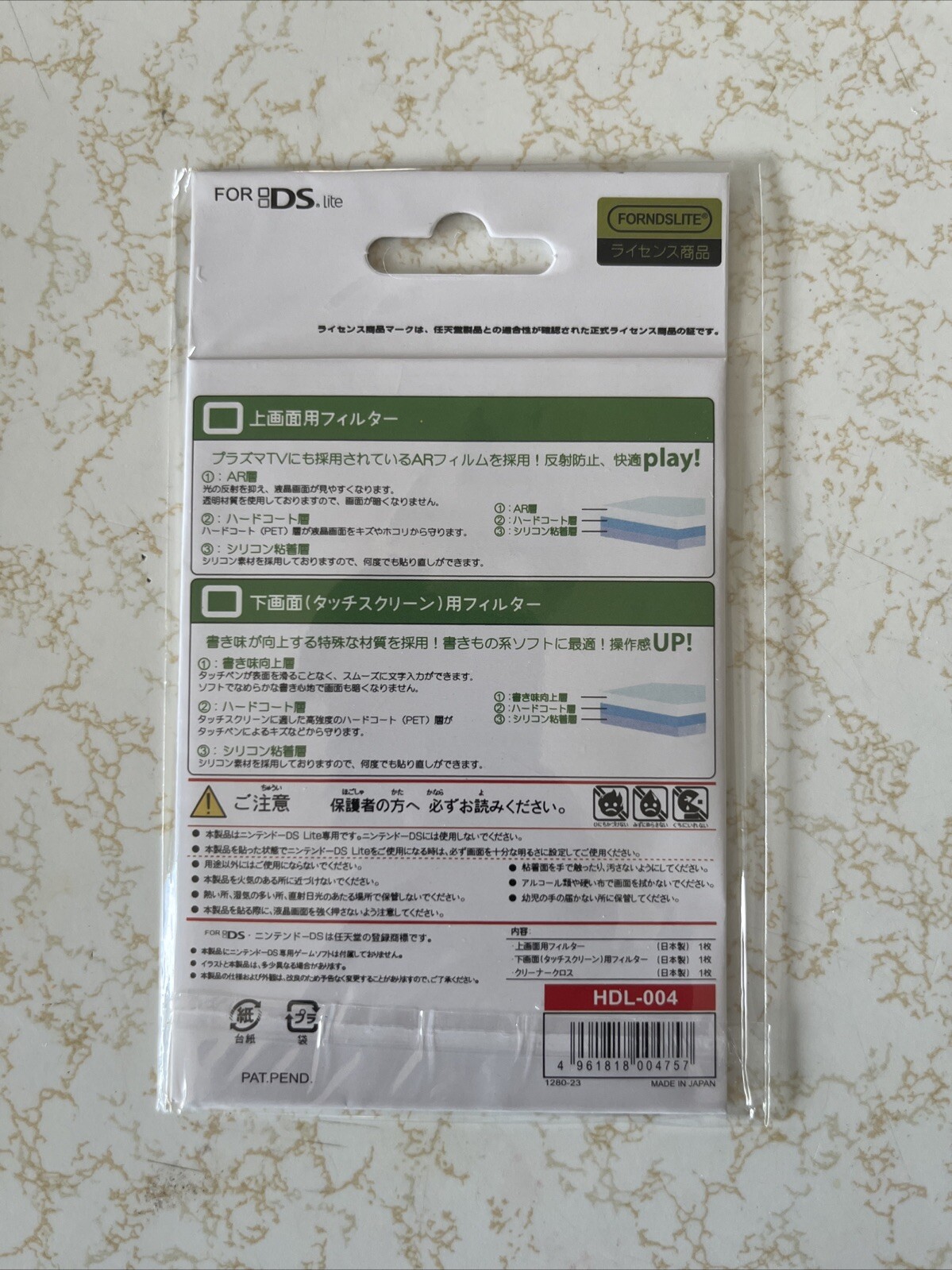 USA SELLER: New Screen Guard Screen Protector for Nintendo DS Lite USG-001 SET