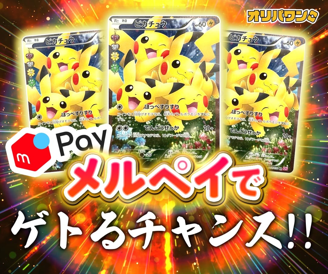 Epoch Astro Wars Electronic Game Retro LSI Handheld Tested Japan