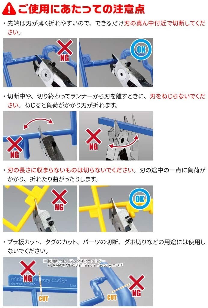 God Hand GodHand SPN-120 Ultimate Nipper Side Cutter Hobby Gunpla USA Seller