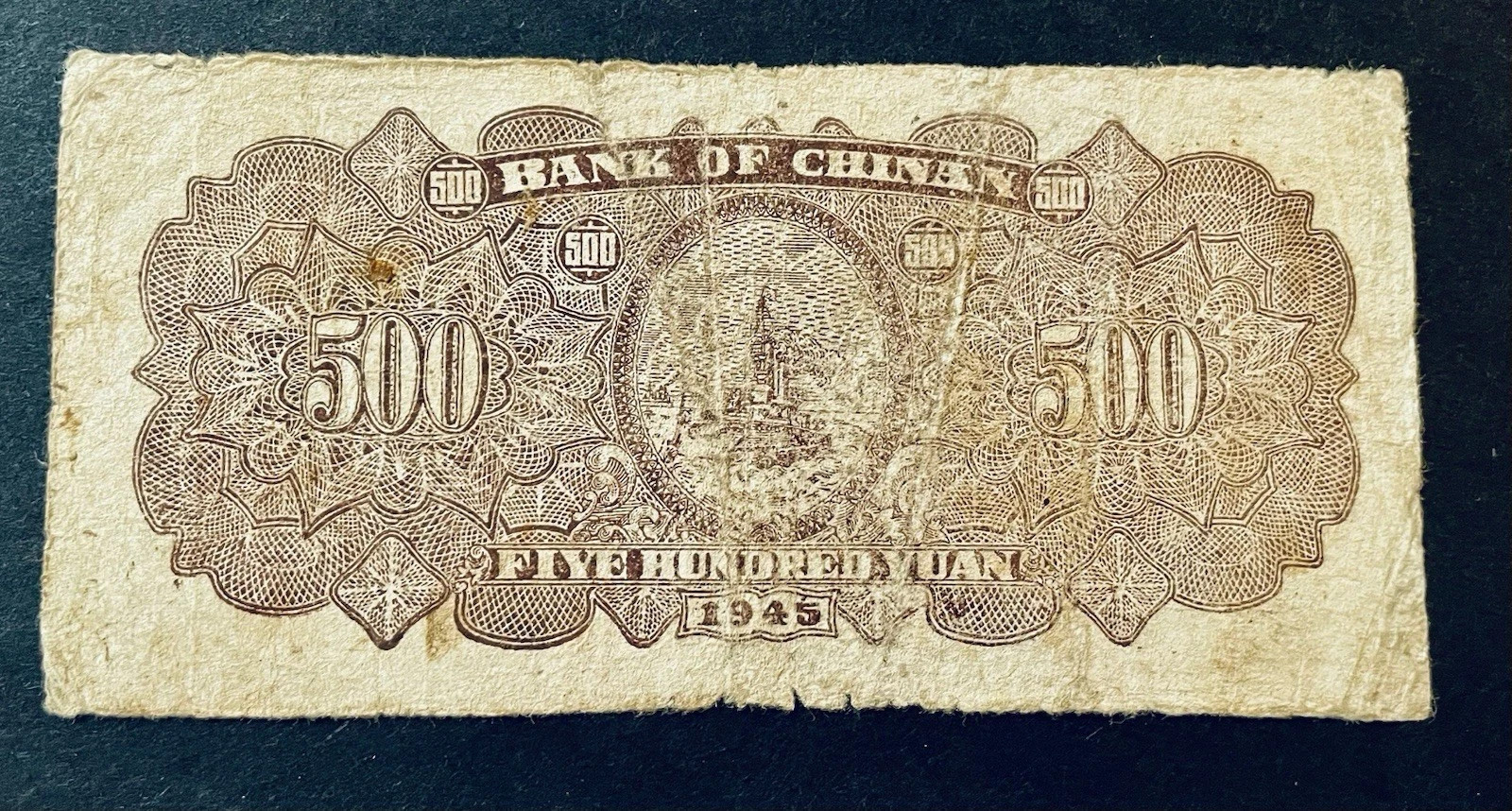 Rare CHINA 1945 Communist Bank of Chinan 500 Yuan Circulated