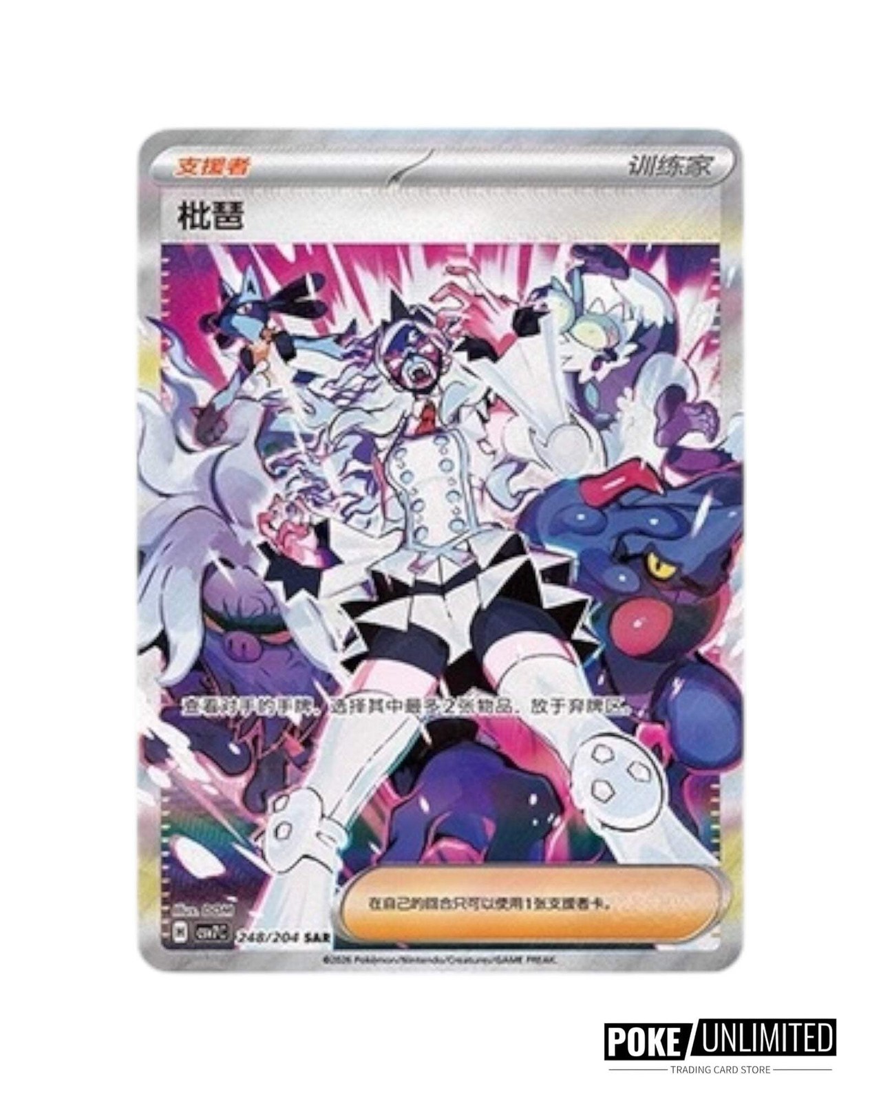 Pokemon TCG: Blade Awakened Standard Booster Box CSV7 (Chinese)