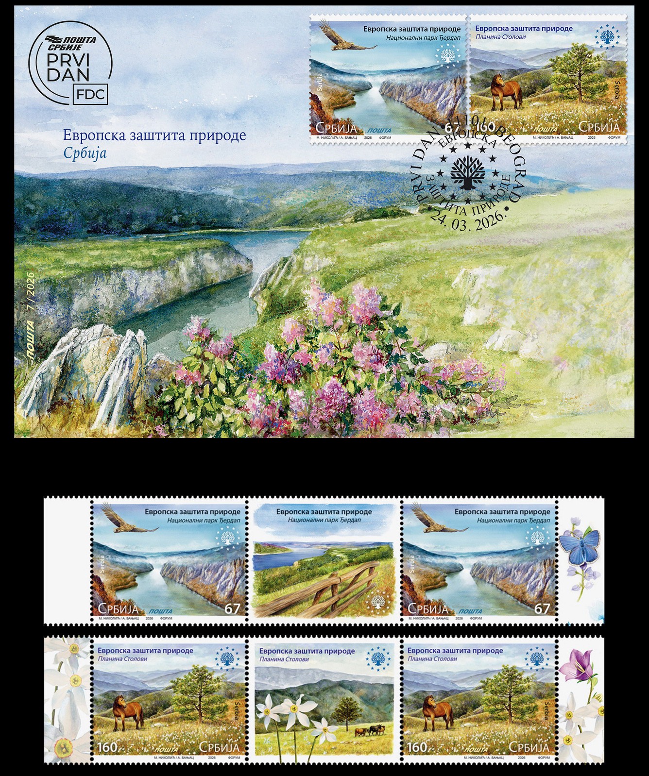 Serbia 2026 European nature protection, mountain, river, eagle, bird, horse, FDC