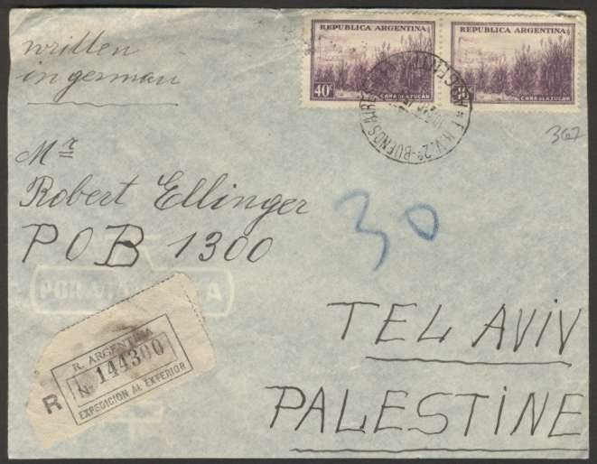 1945 Argentina To Palestine Tel Aviv Judaica Airmail Register Cover Pair Stamps