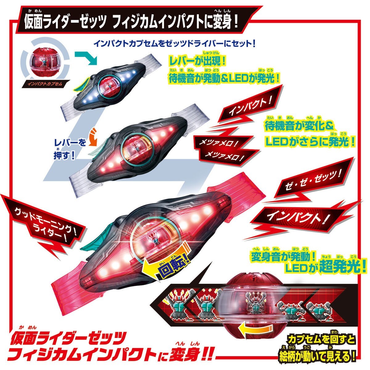 Bandai Kamen Rider Zeztz DX Zeztz Driver Henshin Belt NEW