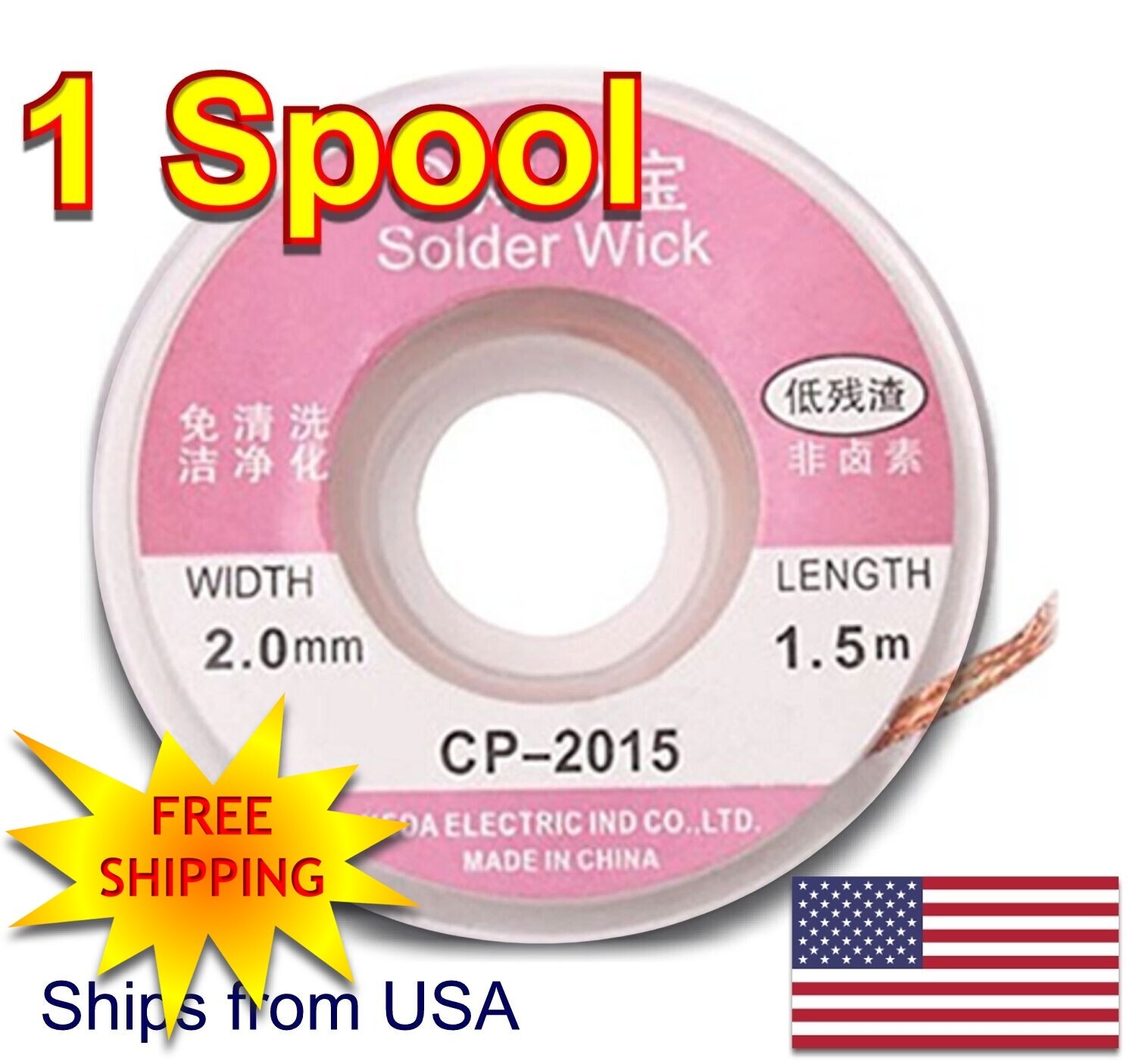 1 PC. - Durable 1.5M x 2.0 mm Copper Braid Desoldering Solder Removal Wick