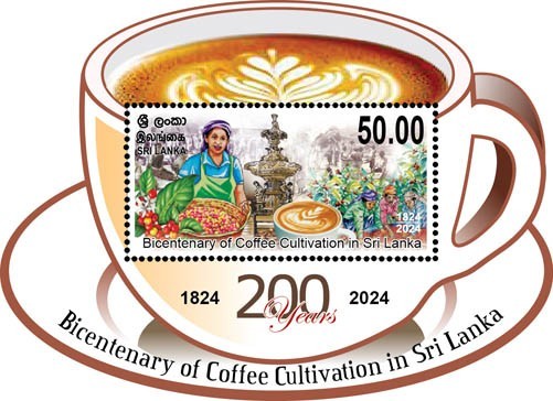 SRI LANKA STAMP 2025 - BICENTENARY OF COFFEE CULTIVATION IN SRI LANKA - 2025 (SS