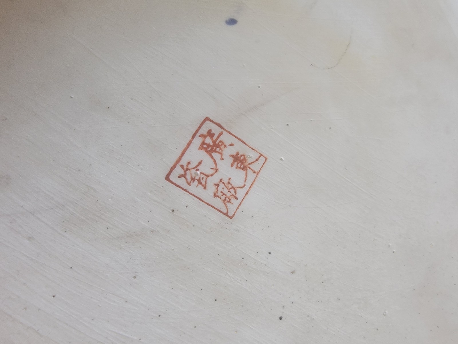 Vintage Porcelain Asian Umbrella Stand Pot Hand Painted 18 3/8" x 8 1/8"