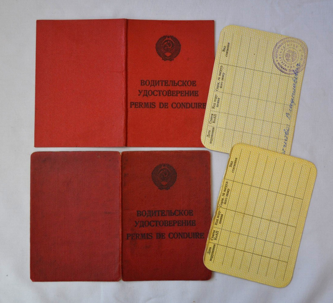 USSR Driver's license Documents Soviet certificate ID card ticket old paper lot