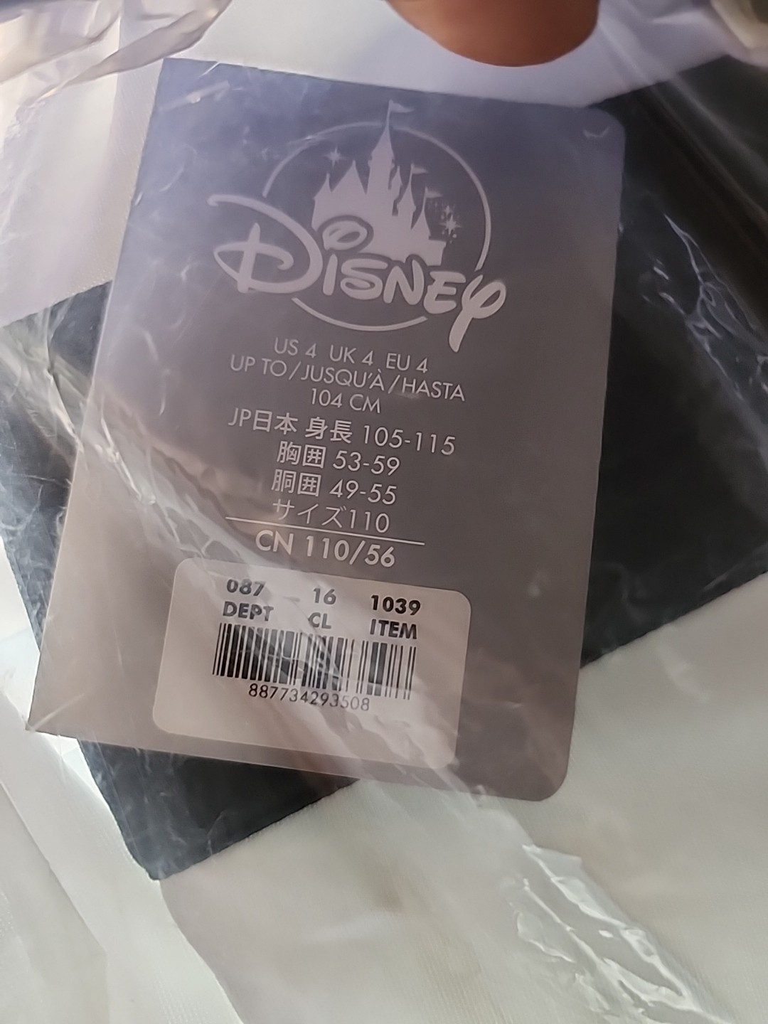 Disney Store Buzz Lightyear Toy Story Costume Child Small 4