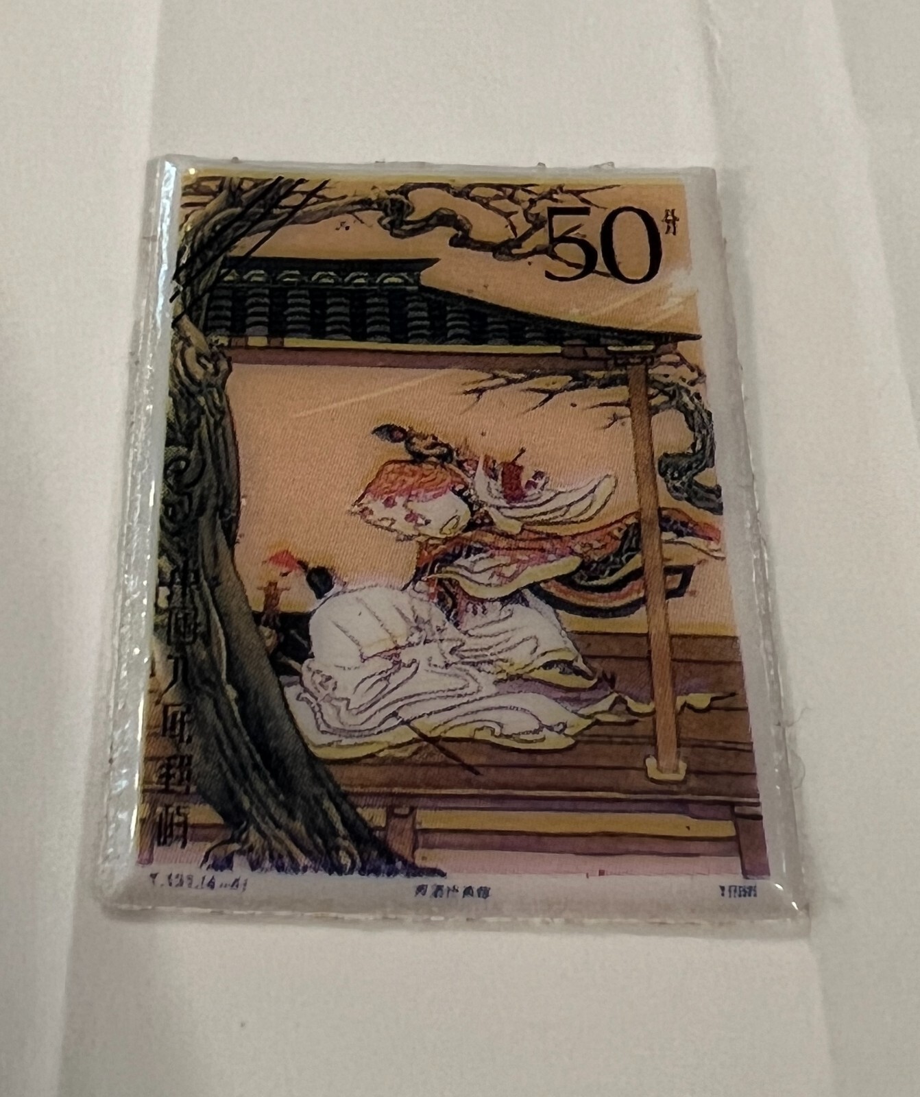 Very Unusual Lot of World Stamps(??) Encased in Padded Plastic w/ Advesive Backs