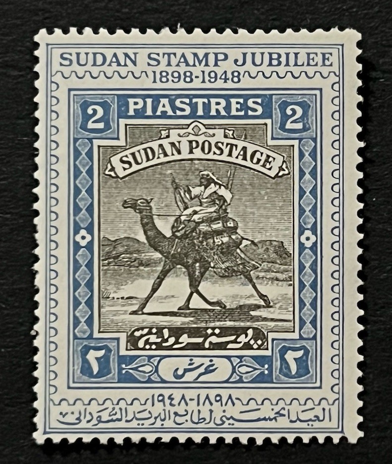 Travelstamps: 1948 Sudan Stamps Scott #95 - Sudan Stamp Jubilee Mint MNH OG