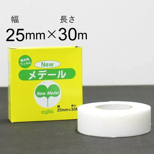 Japanese Aglis Stretchy Self Adhesive Non-Perforated Grafting Buddy Tape 25/30mm
