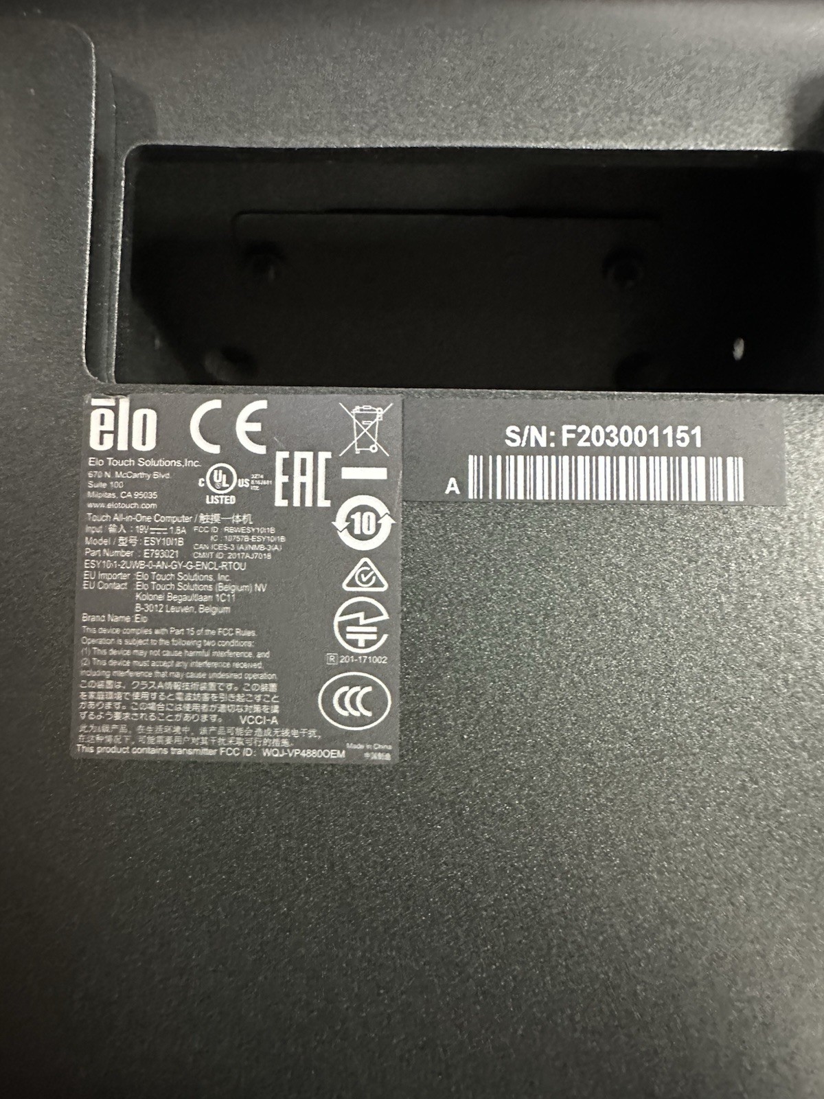 ELO ESY10i1B Touchscreen POS Computer/Card Reader, Great Condition, UNIT ONLY