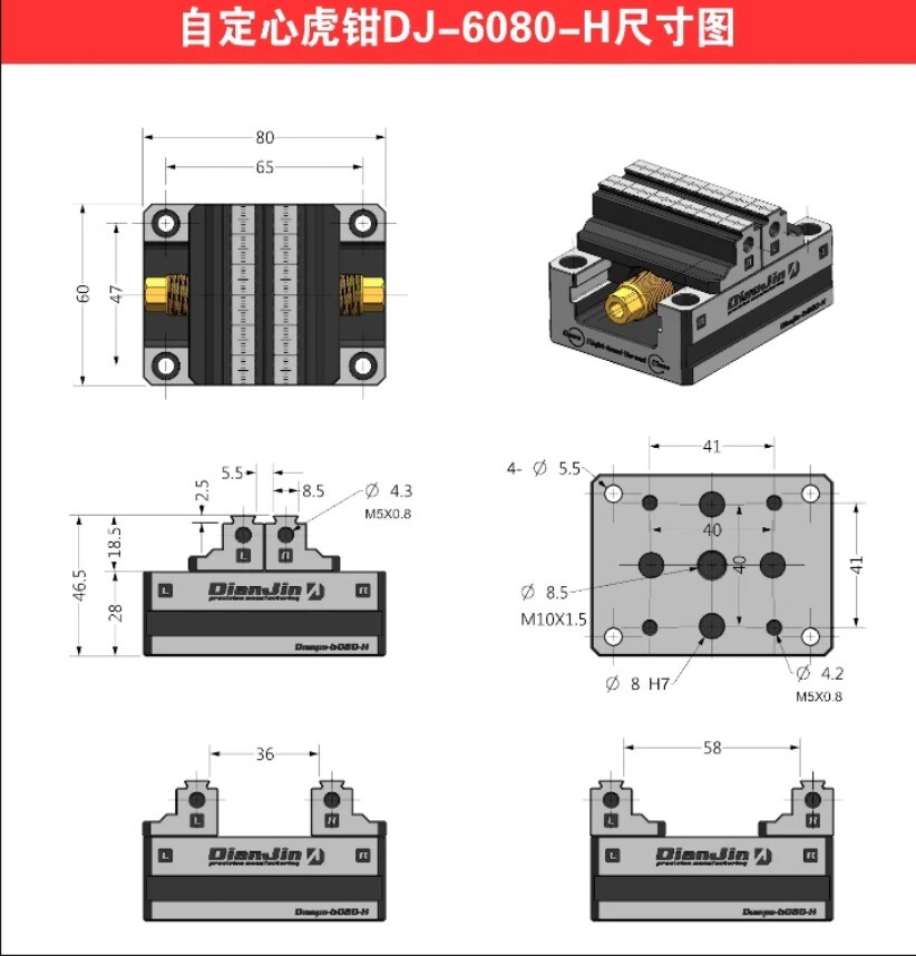 Four & Five -Axis CNC Machine Vises Fixture Self-centering Vise Quick Clamp