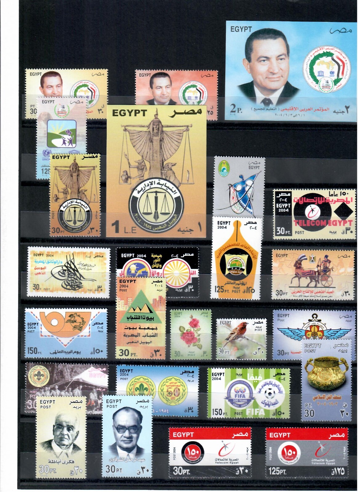 Egypt Egipto Mısır مصر Ägypten "MNH" Every Stamp Issued in Egypt in Year 2004
