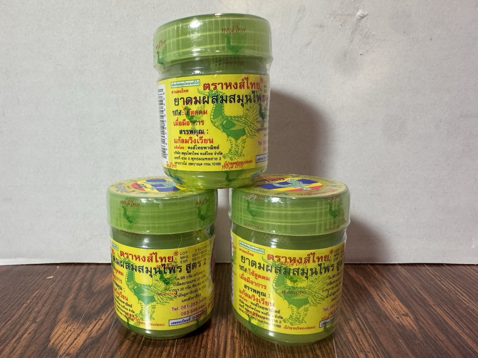 New & Sealed! Traditional Thai Herbal Inhaler (Pack of 3) Free SHIP FROM USA