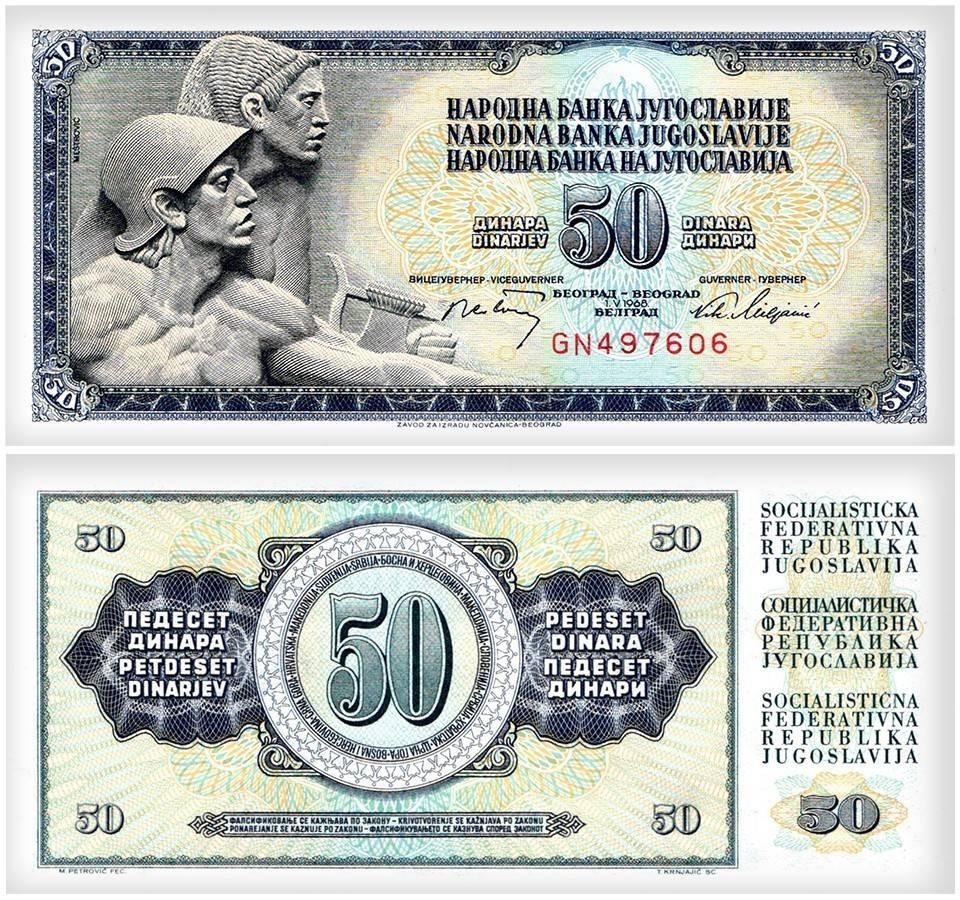 Yugoslavia 10-1000 Dinara 6 Pieces Full Set, 1968-1986, P-83b-92c, UNC