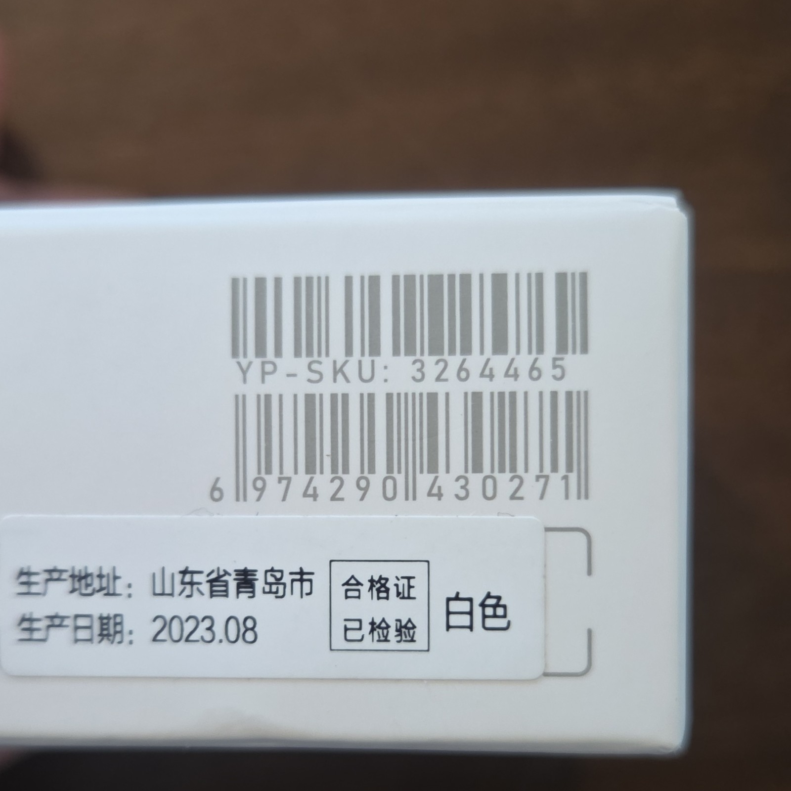 Seemagic MINI Electric Nail Clipper Type-C Charging Portable White 3264465