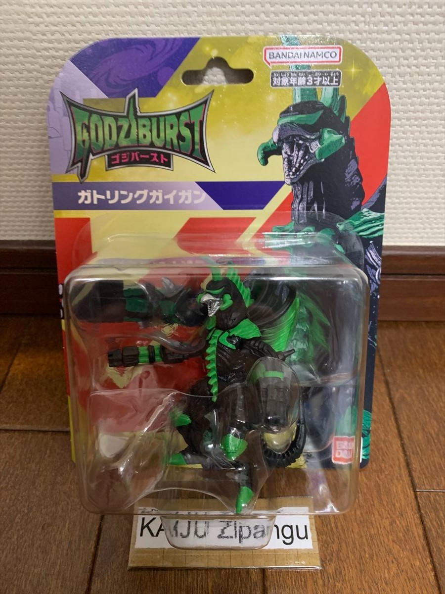 2025 Bandai Godziburst 3 1/2" Gatling Gigan Action Figure Godzilla Burst Kaiju