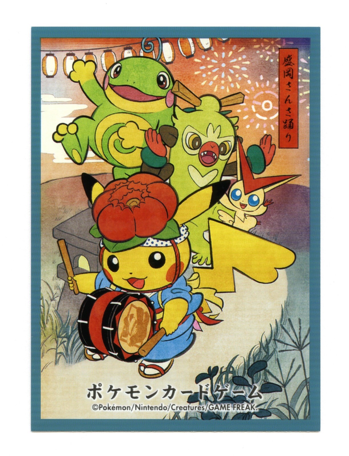Tohoku Renewal Celebration FULL SET Individual Card Sleeves Pokemon JPN Original