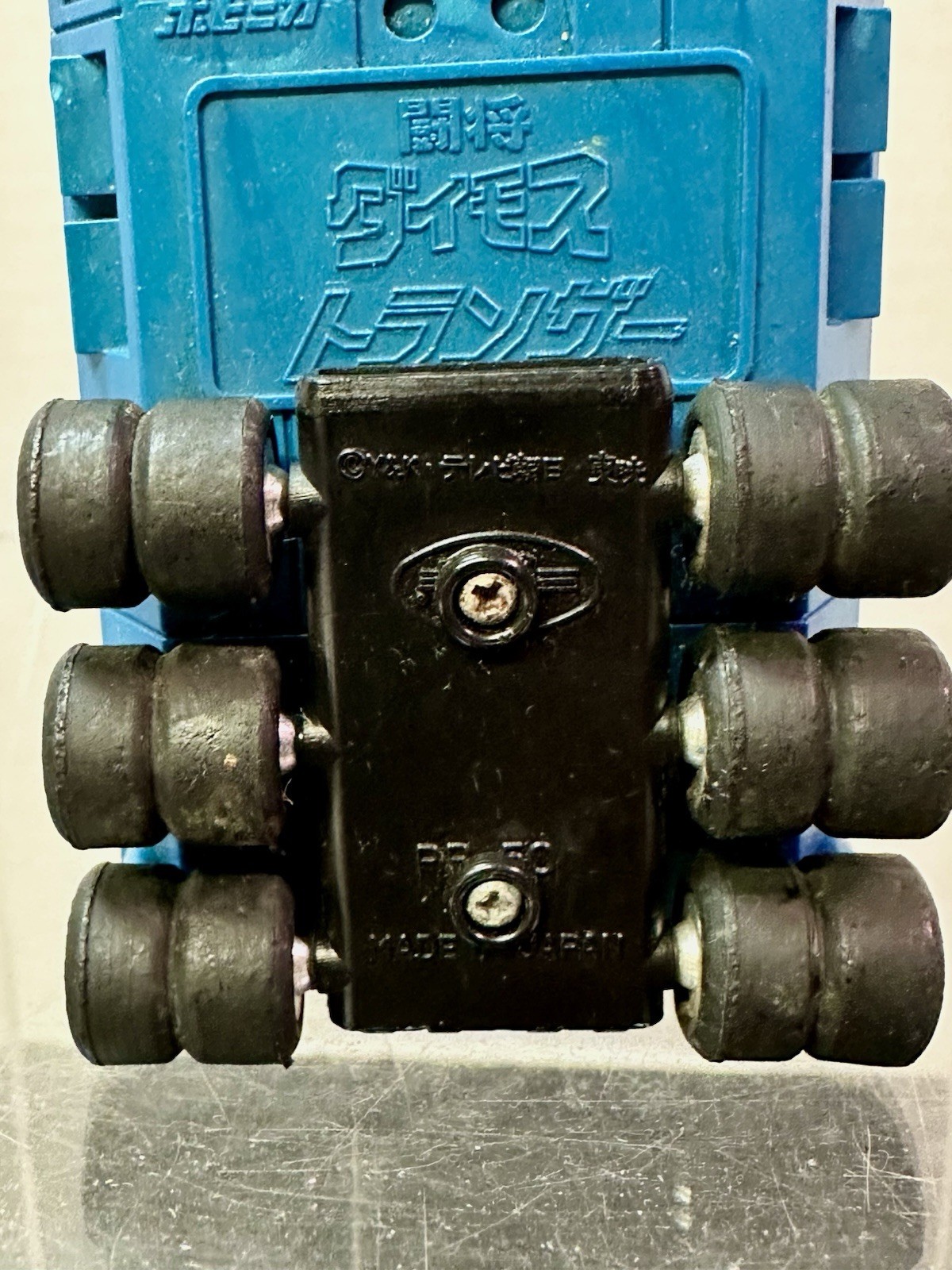 Popy Chogokin Shogun Tosho Daimos Transzer PB-50 Rare Japan Trailer Only 1978