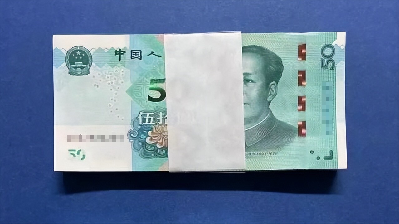 Brand New China Banknote 2019 50 Yuan, SN: Randomly Picked!  One Piece Only!