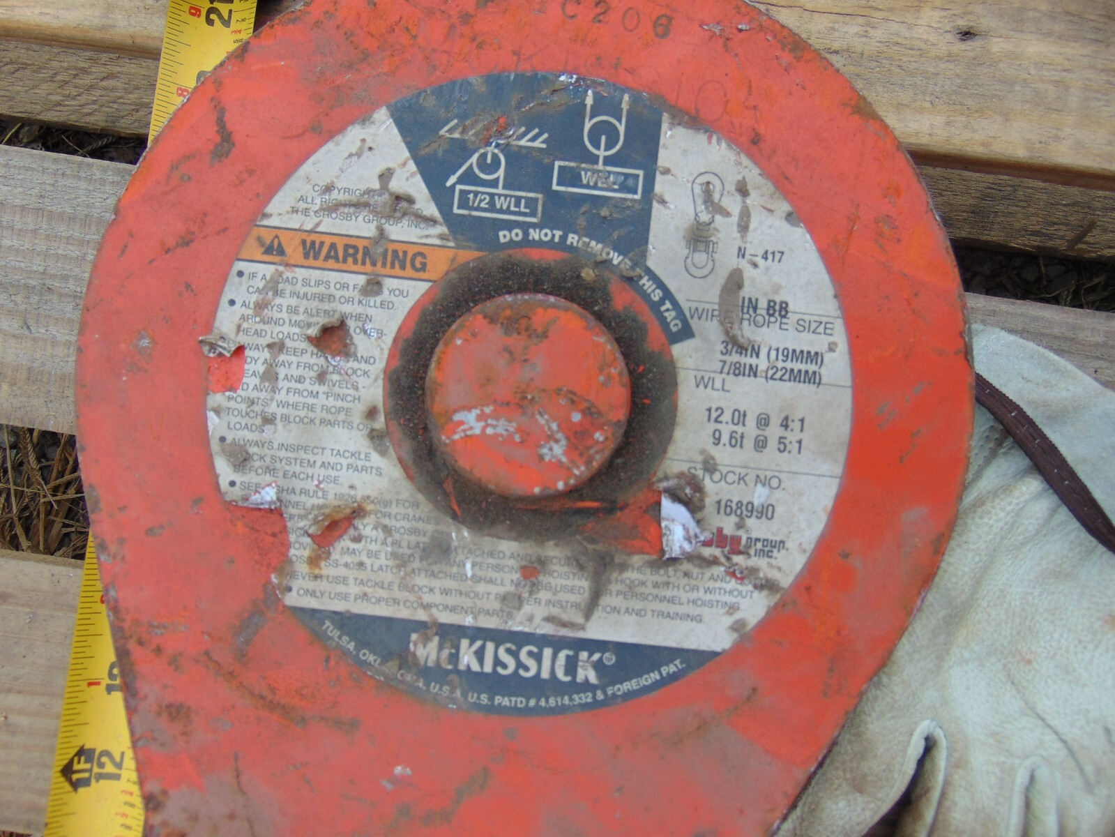 Crosby McKissick 12 Ton 417 Snatch Block Pulley (8" Sheave, 3/4"-7/8" Wire Rope)