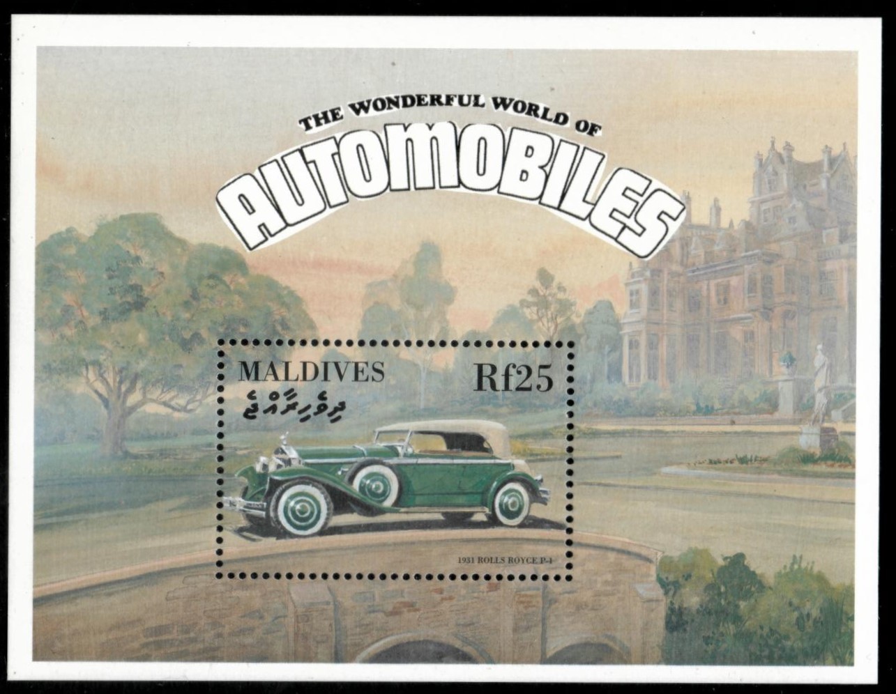 Maldives 2001 - Cars Automobiles - Souvenir Stamp Sheet - Scott #2558 - MNH