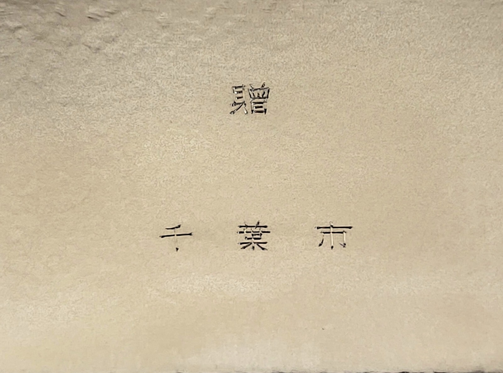 FINE LRG c. 1965 Japanese Hammered Sterling+ Silver Curved Smokes Case 3.56 ozt