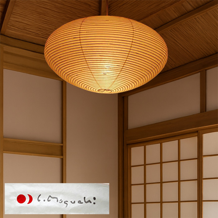 Isamu Noguchi Akari 26A Pendant lamp Washi Japanese Light Shade frame Authentic