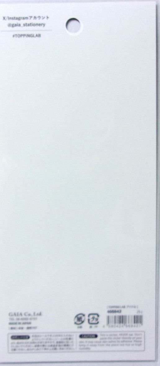 GAIA Topping Lab Animal Idol PET Sticker Sheet Made in Japan Rabbit Bear