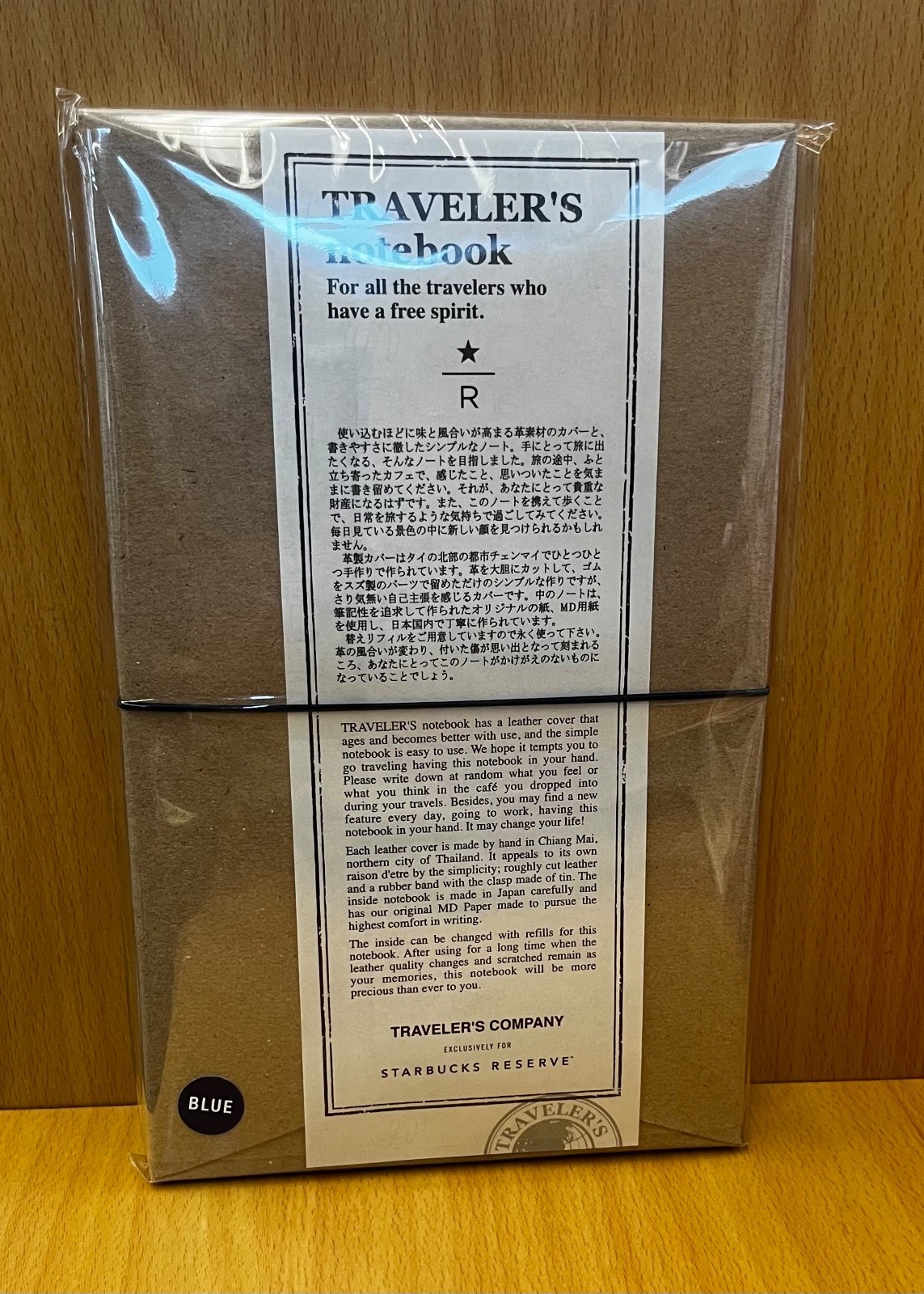 Traveler's Factory Starbucks Reserve Tokyo Notebook Set & Accessories (NEW) US