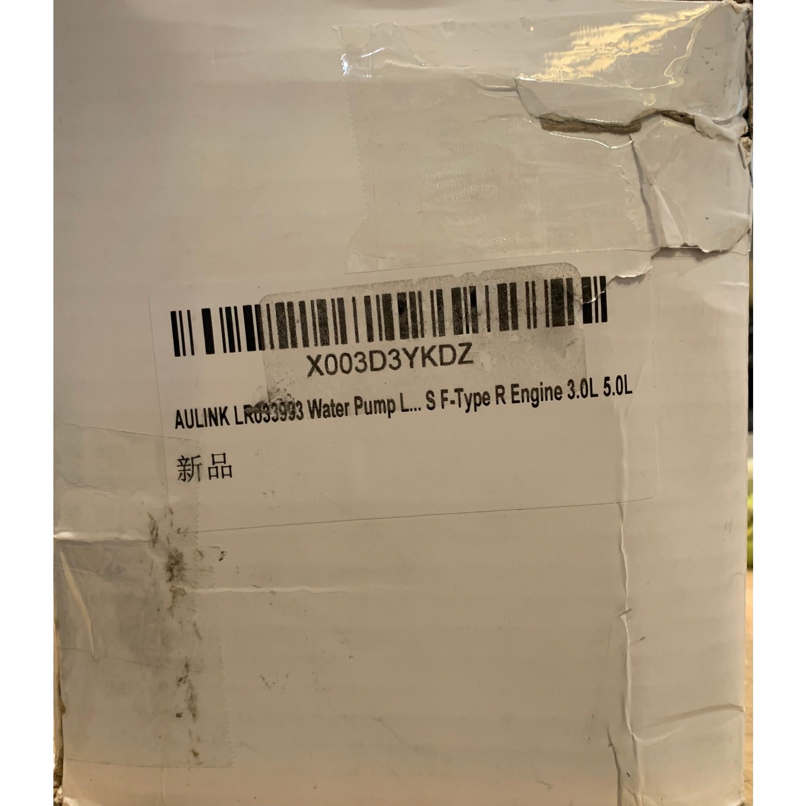 Water Pump LR033993 LR010801 LR097165 For Land Rover LR4 Range Rover