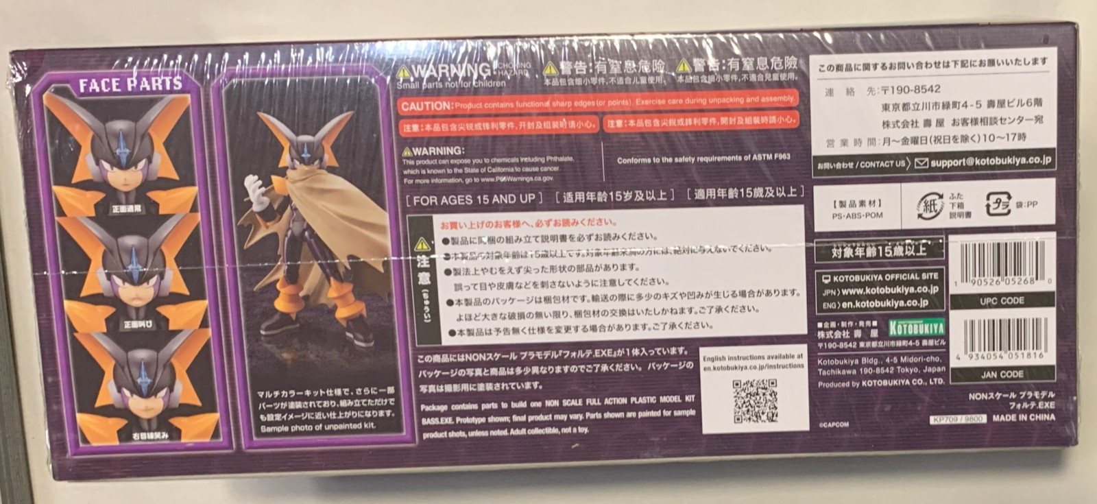 Kotobukiya Mega Man Battle Network Bass.Exe Model Kit New Ready in USA