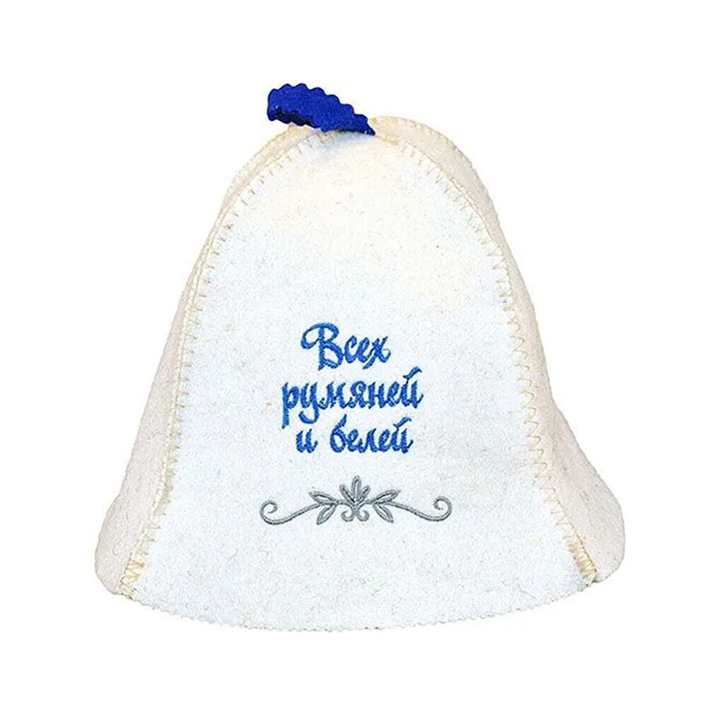 Women's Sauna Hat Wool Blend Russian Banya Hat Felt Spa Hat Шапка Для Бани