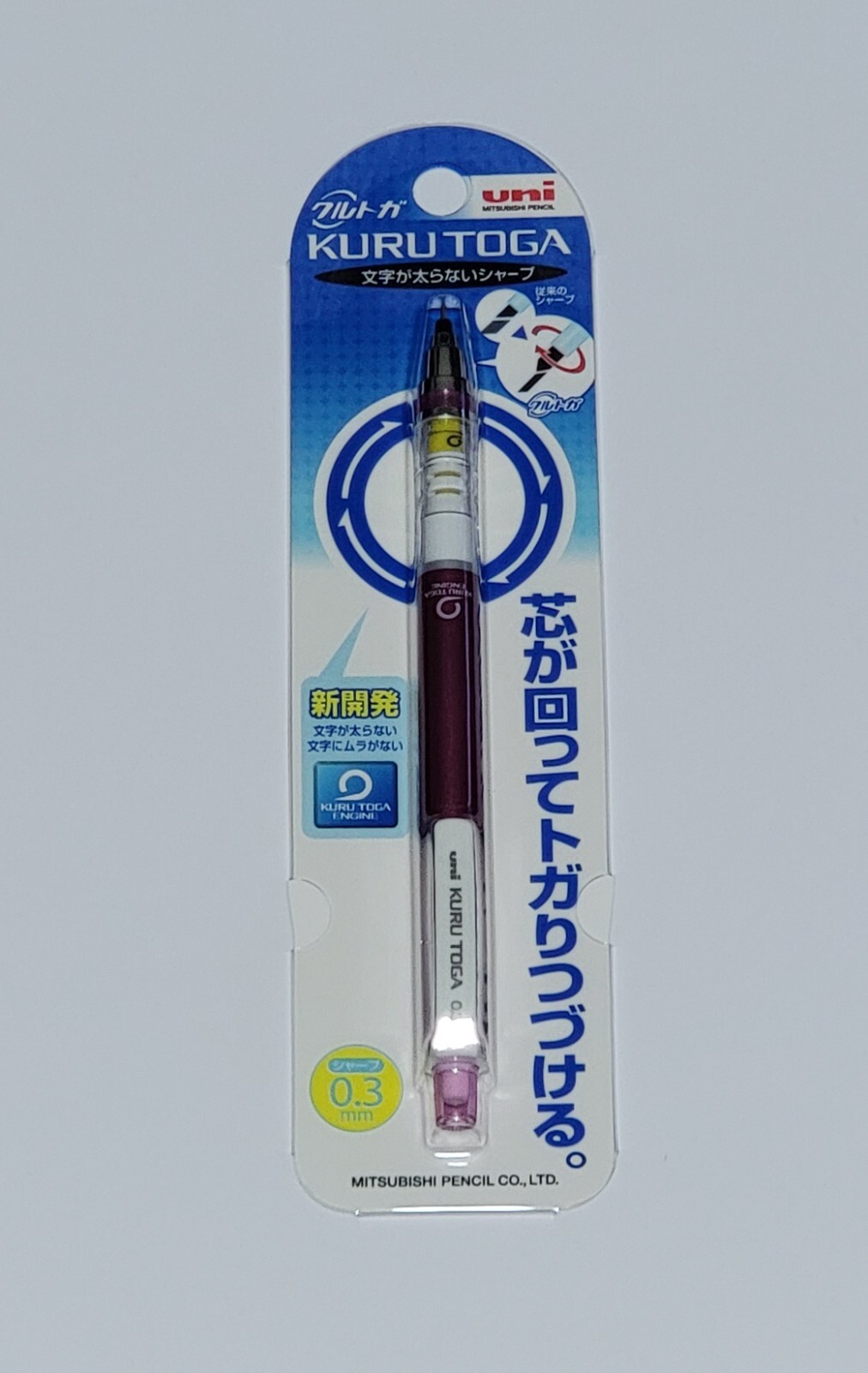 Uni KURU TOGA .3mm Mechanical Pencil "Maintain the Sharper Edge"
