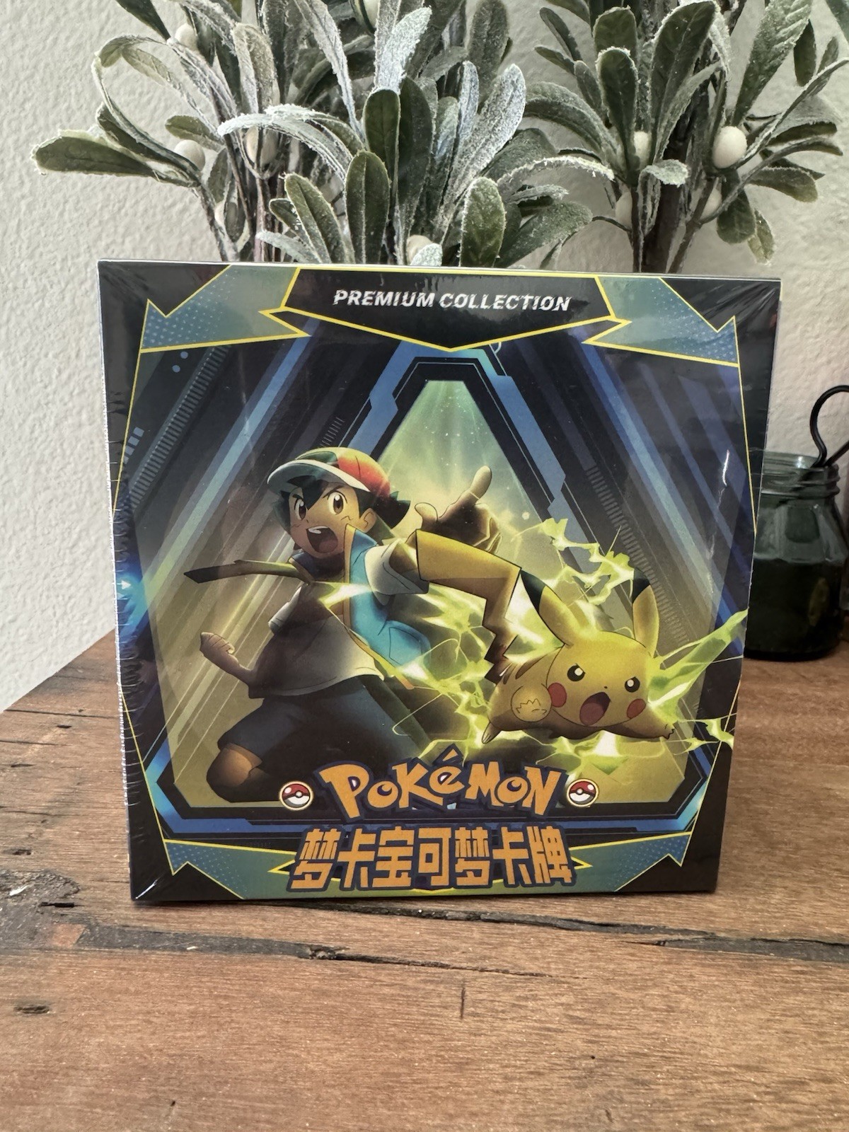 NEW Pokemon Mengka Collection Booster Box New - US Seller