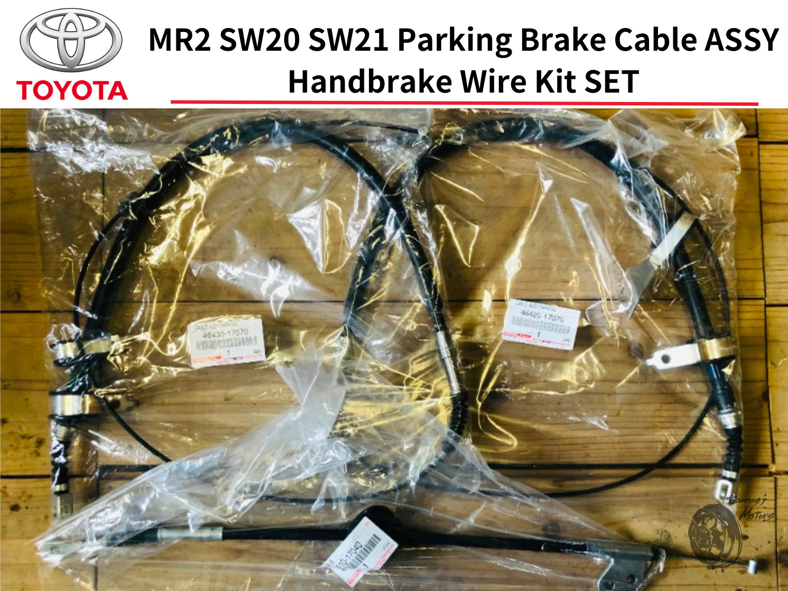 TOYOTA Genuine 1991/12～ MR2 SW20 SW21 Parking Brake & Handbrake Cable 3 Set New